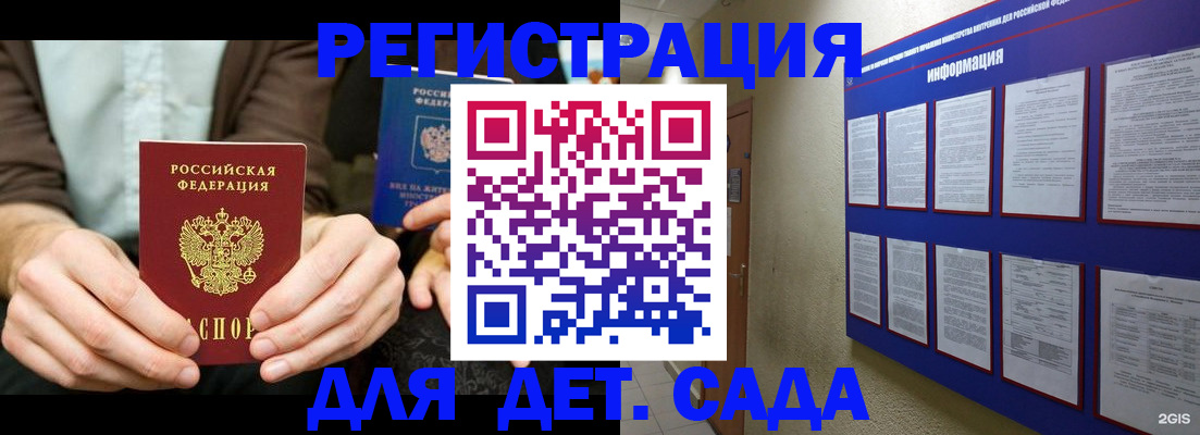 форма 3 в Великом Новгороде